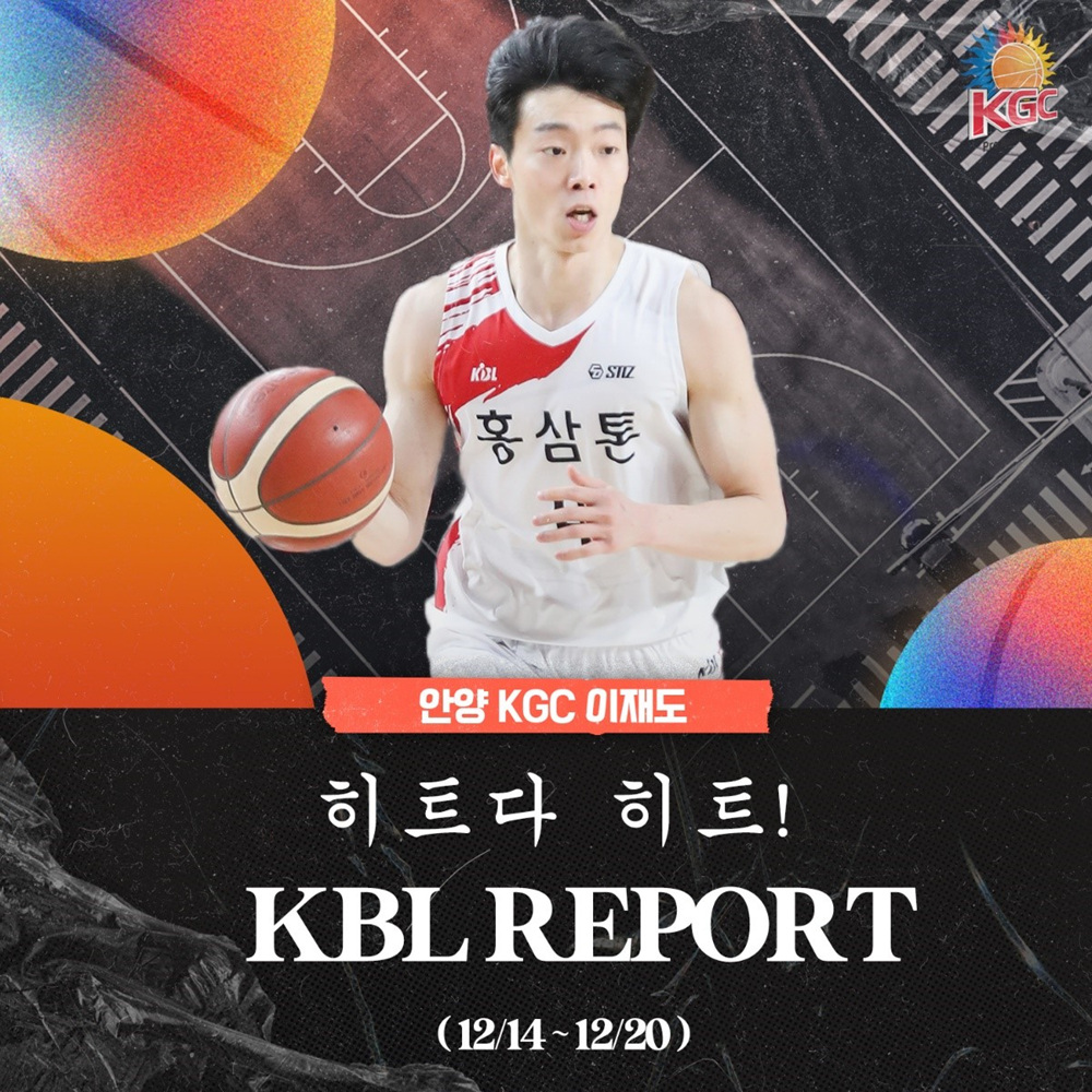 Kbl 공식 홈페이지